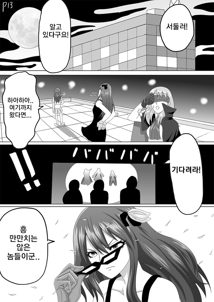 manga_643896_005.webp