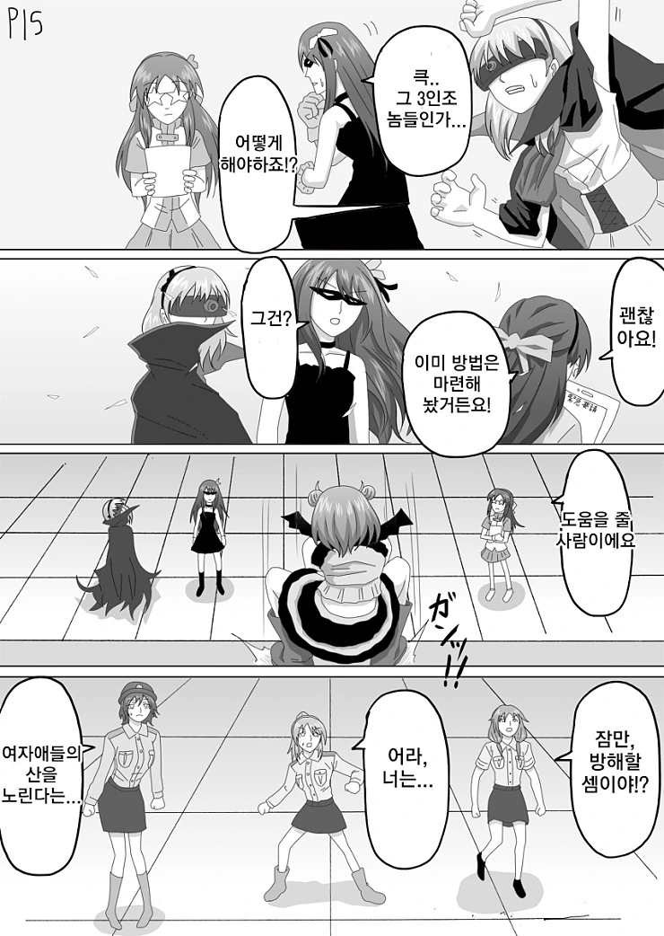 manga_643896_007.webp