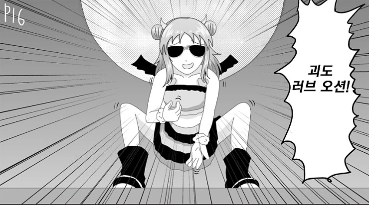 manga_643896_008.webp