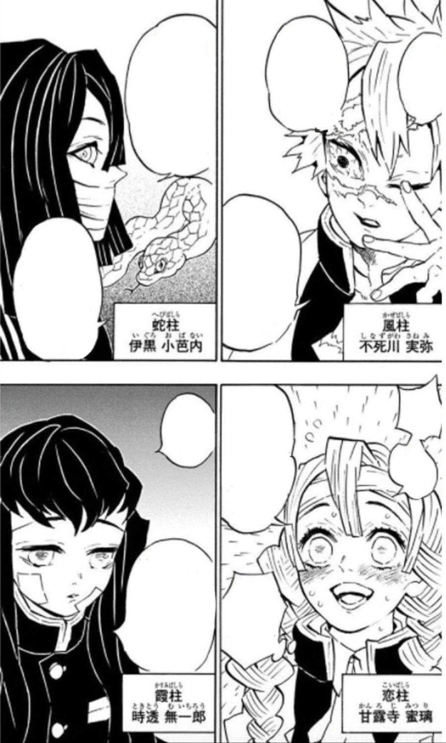 manga_651473_003.webp