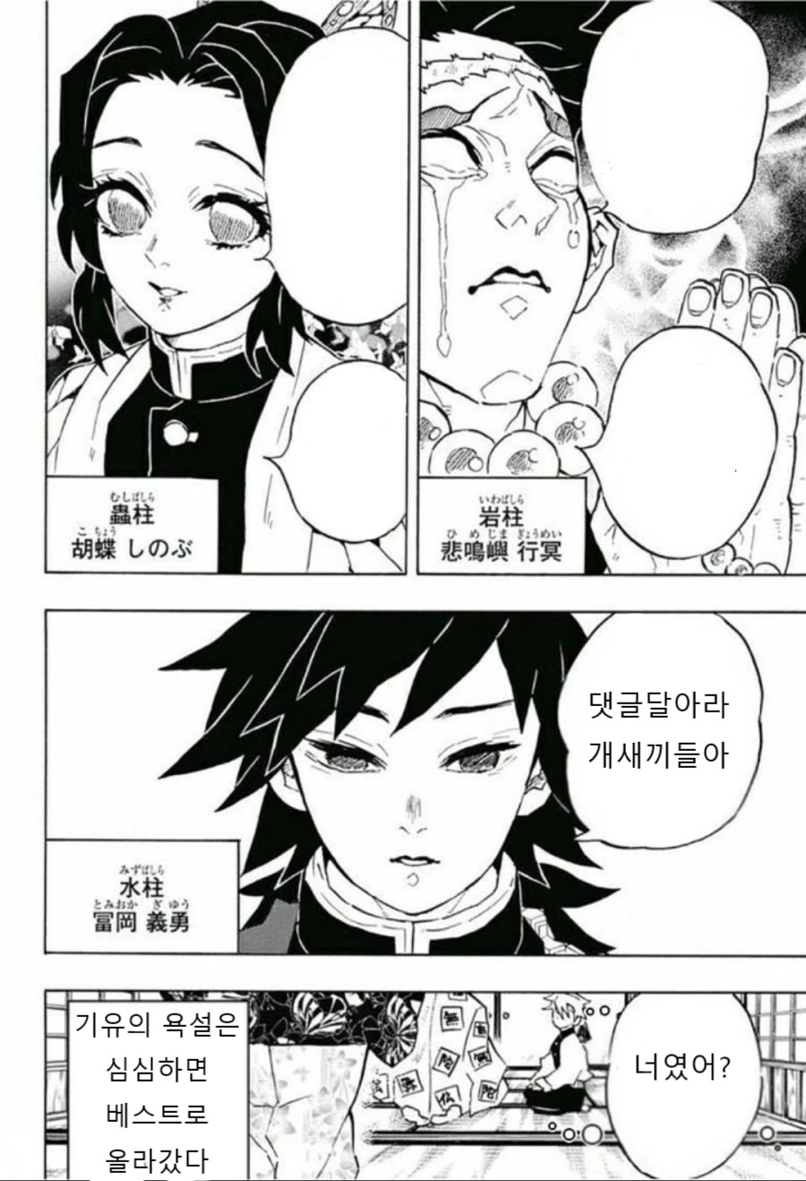 manga_651473_004.webp
