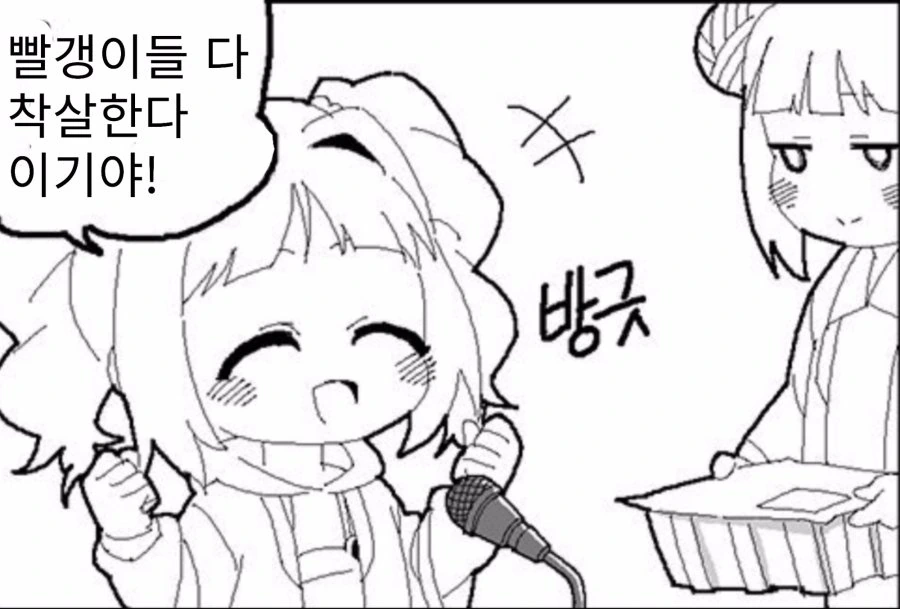 manga_652675_001.webp