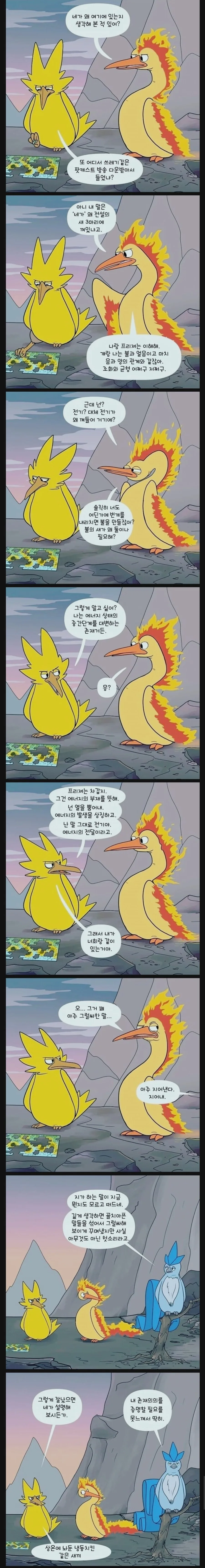 manga_65758060_001.webp