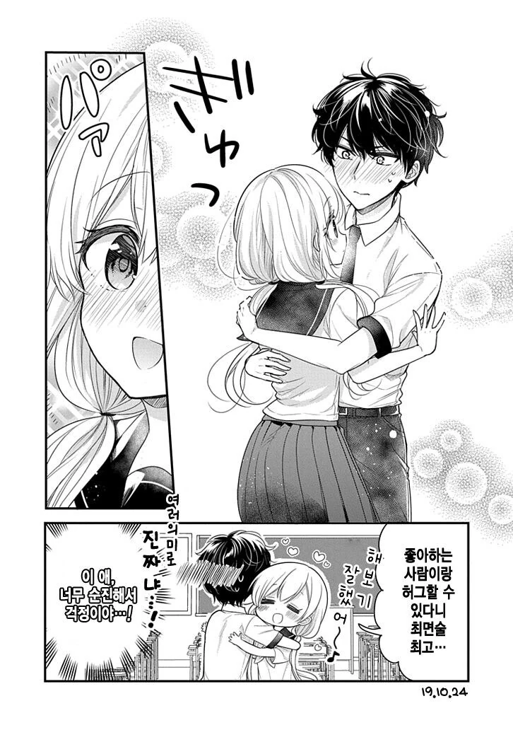manga_68350716_004.webp
