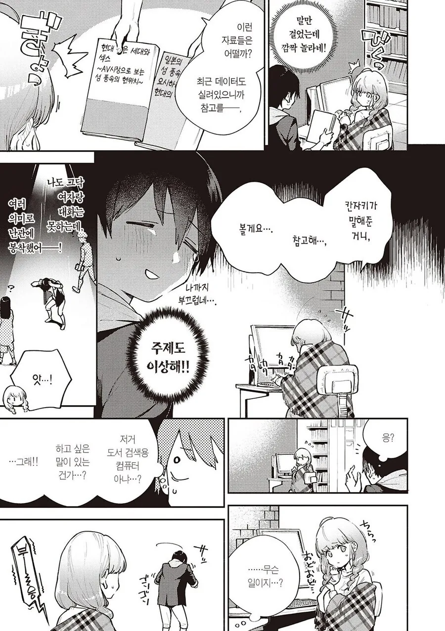 manga_68883573_003.webp