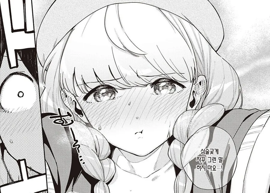 manga_68883573_029.webp