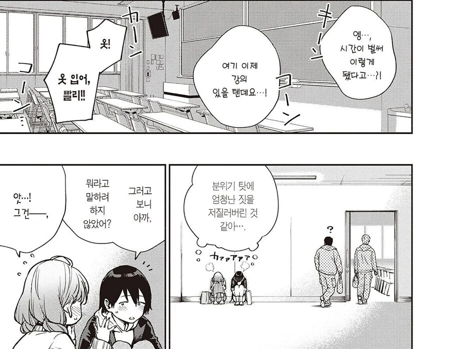 manga_68883573_032.webp