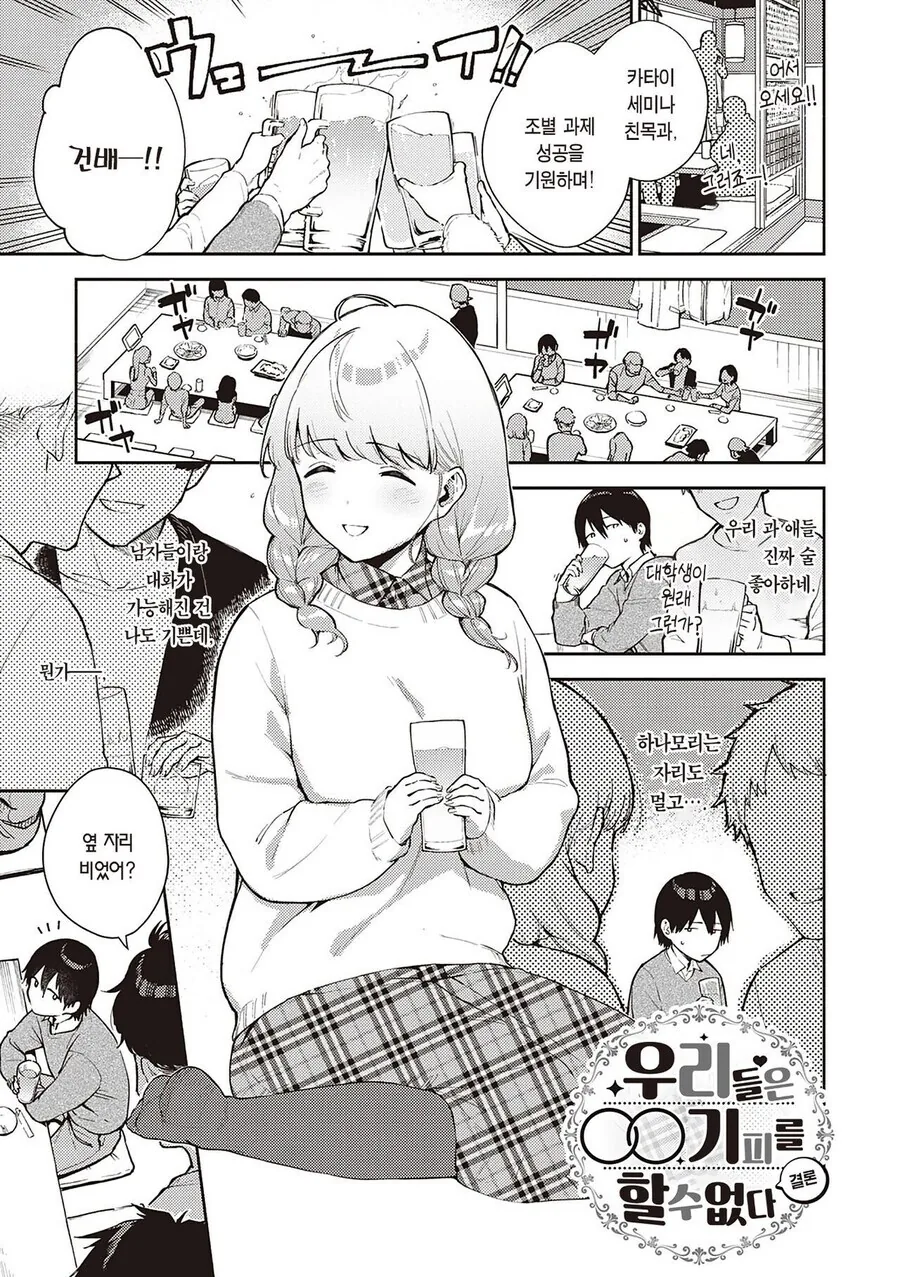 manga_68883573_034.webp