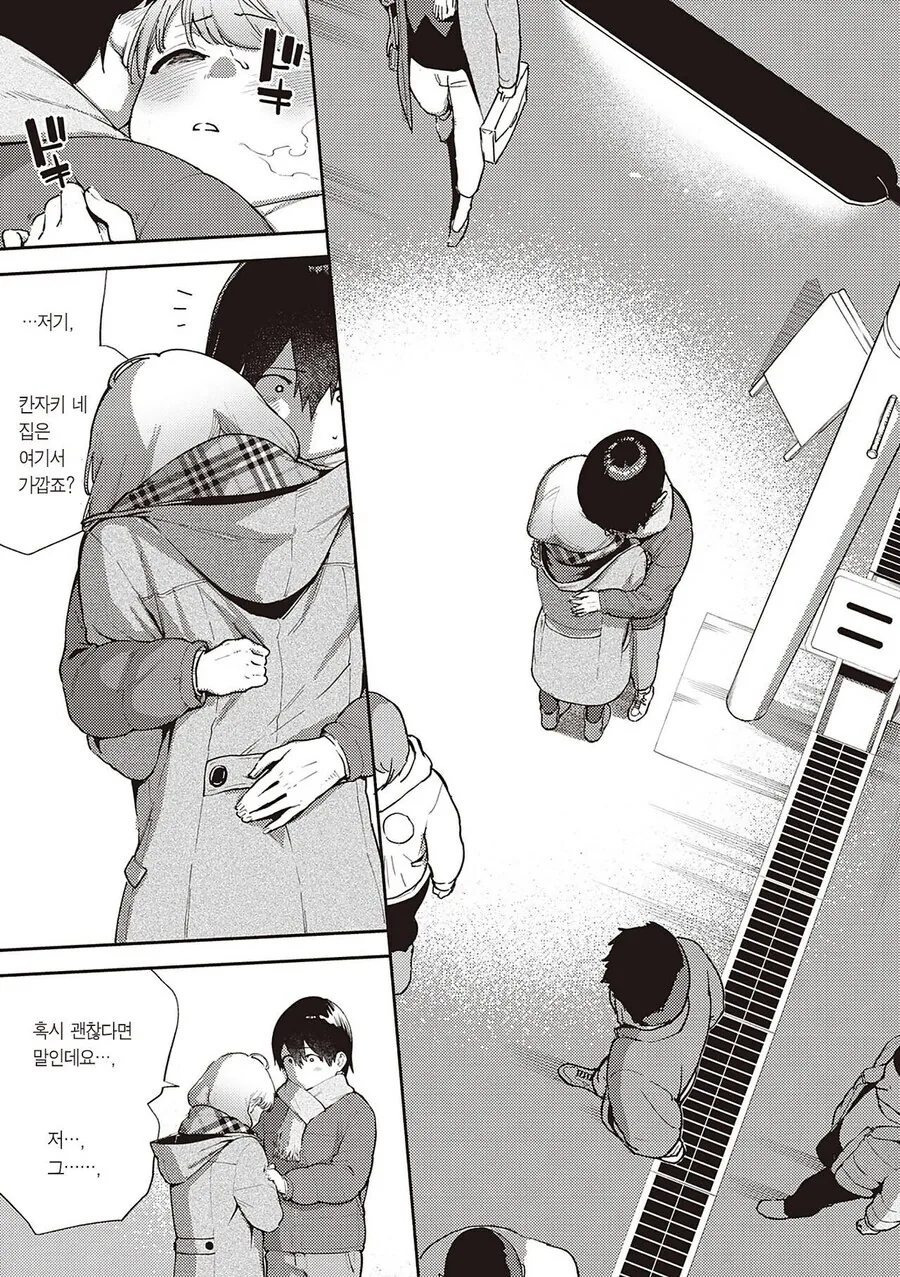 manga_68883573_044.webp