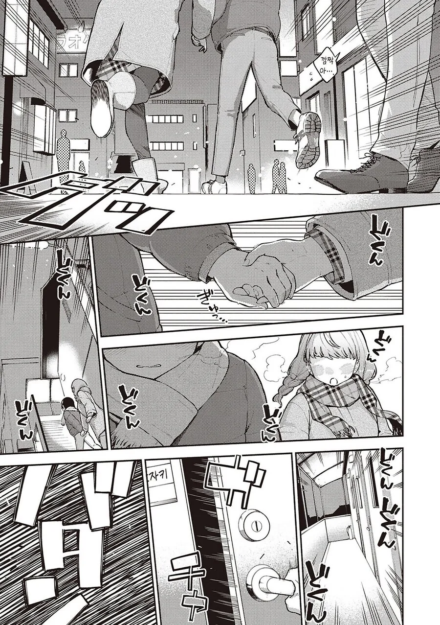 manga_68883573_046.webp