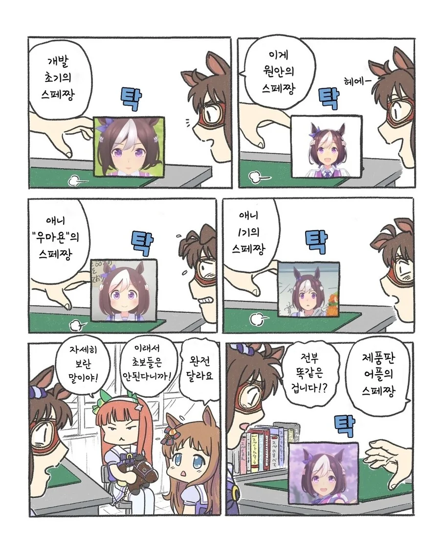 manga_693532_001.webp