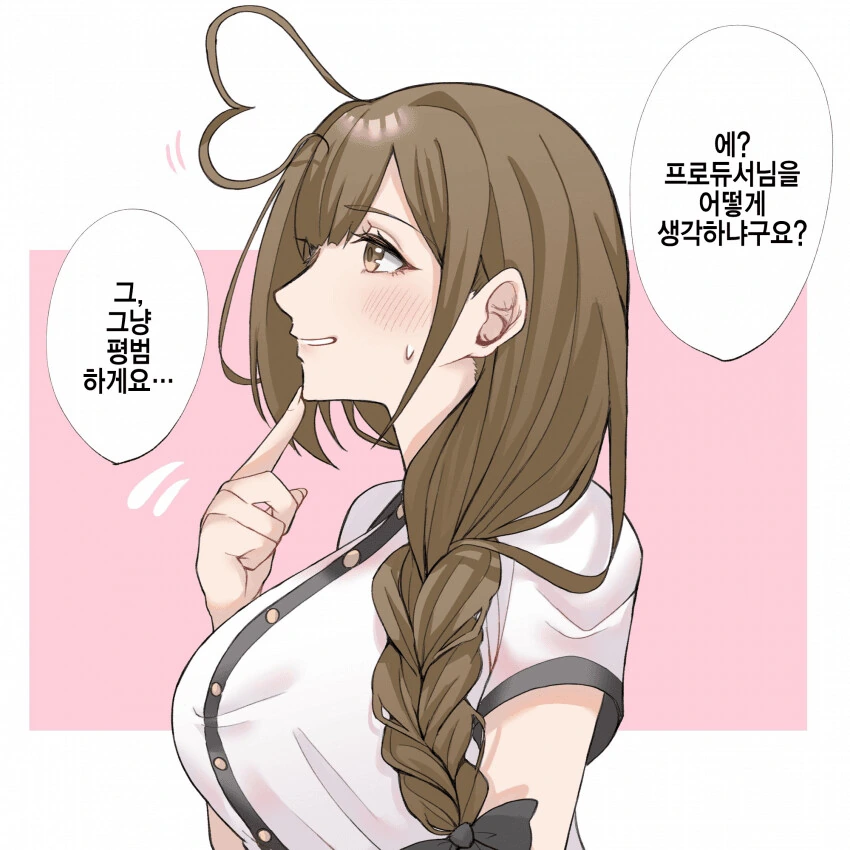 manga_694415_001.webp