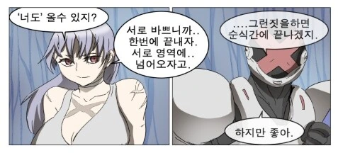 manga_69553261_002.webp