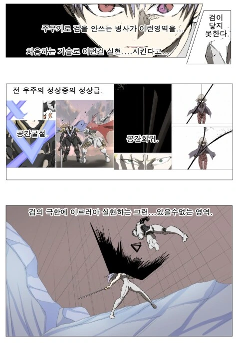 manga_69553261_003.webp