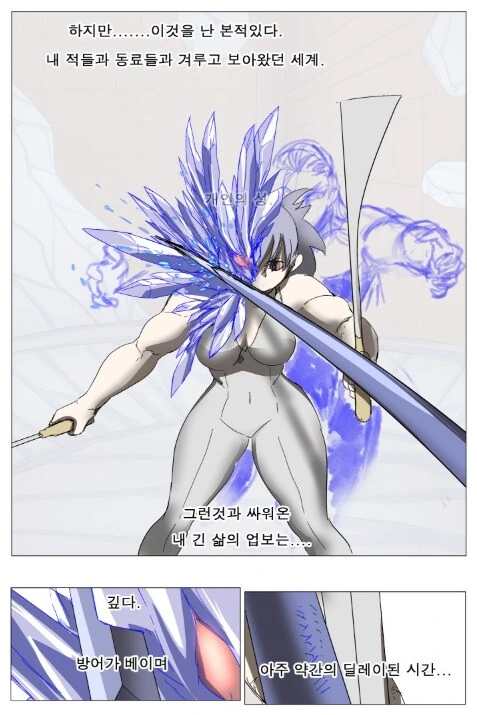 manga_69553261_004.webp