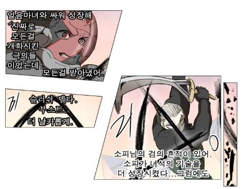 manga_69553261_005.webp