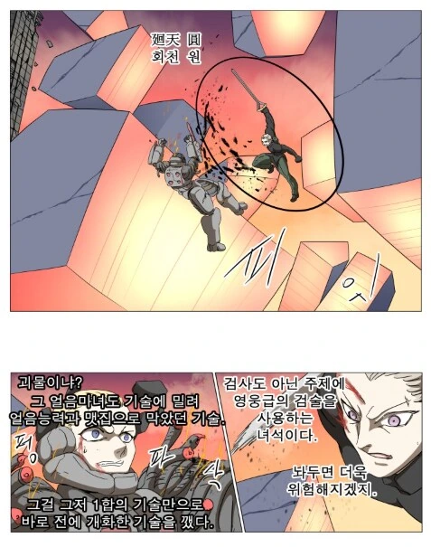 manga_69553261_006.webp