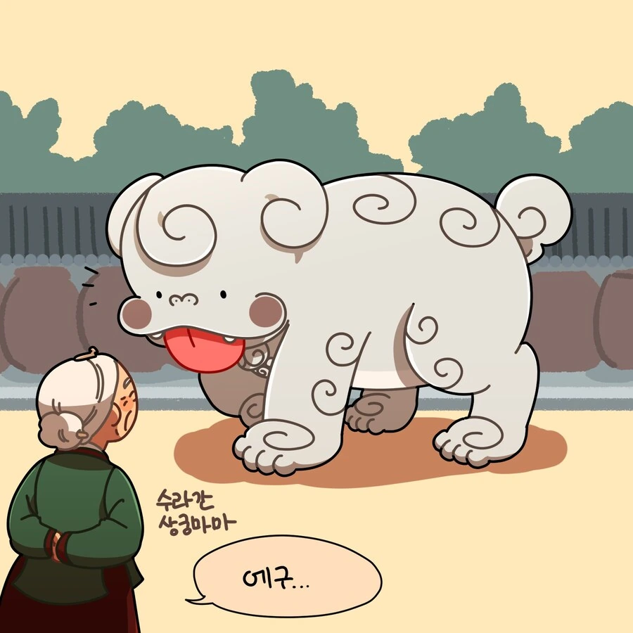 manga_70410484_001.webp
