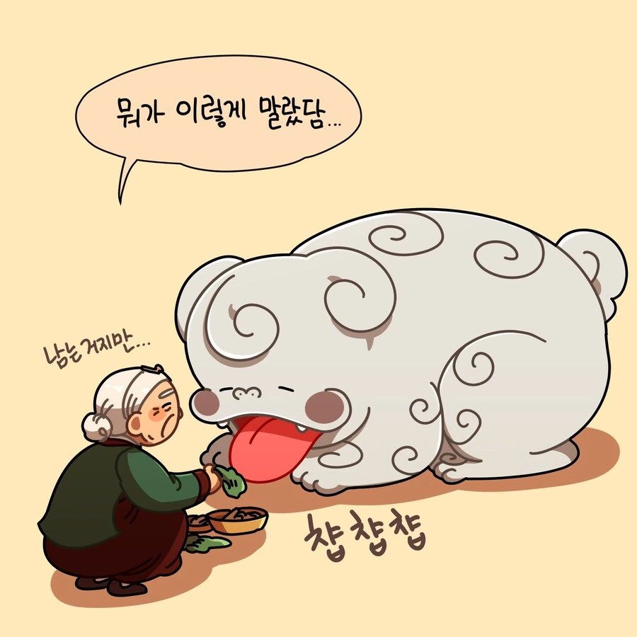 manga_70410484_002.webp