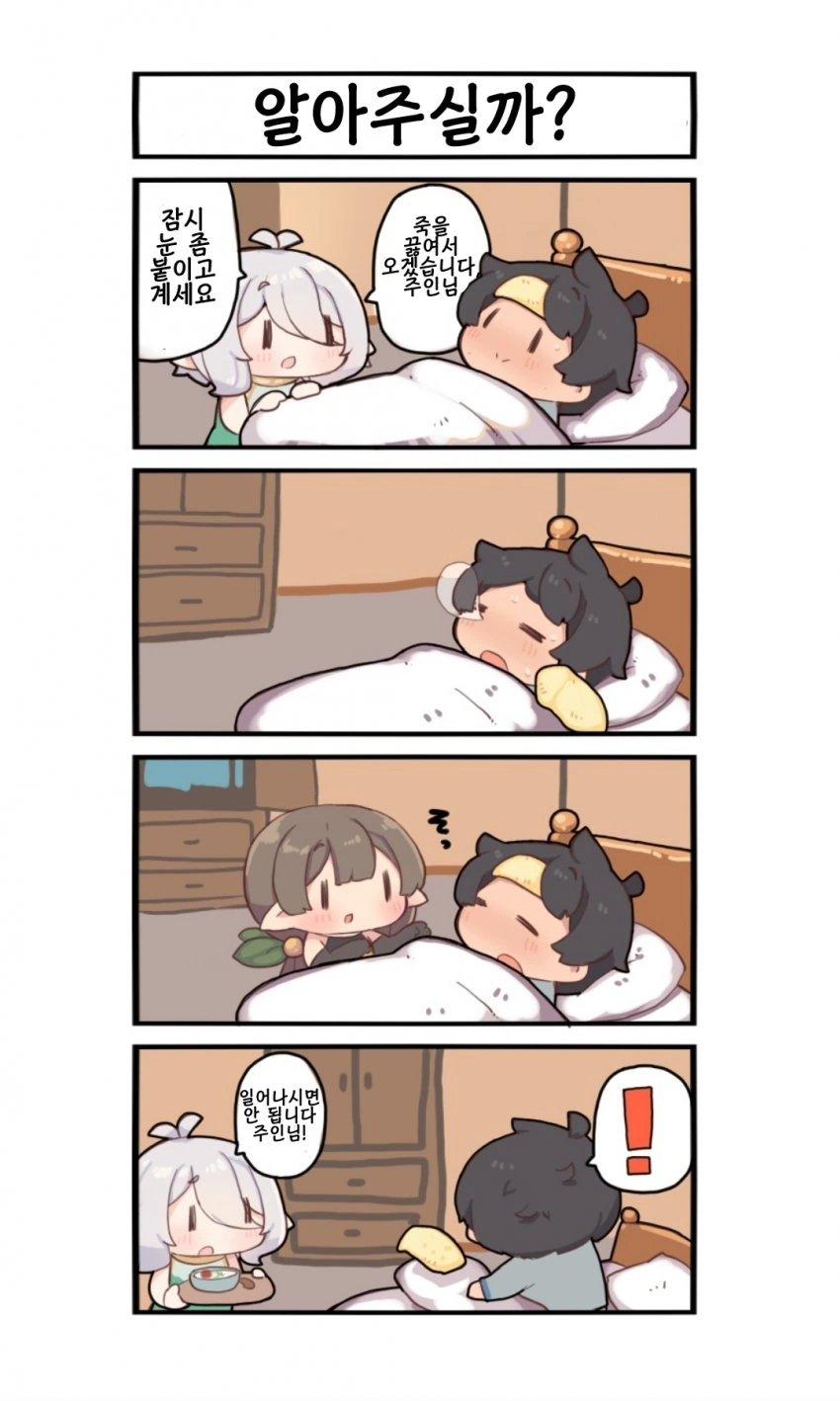 manga_722483_001.webp