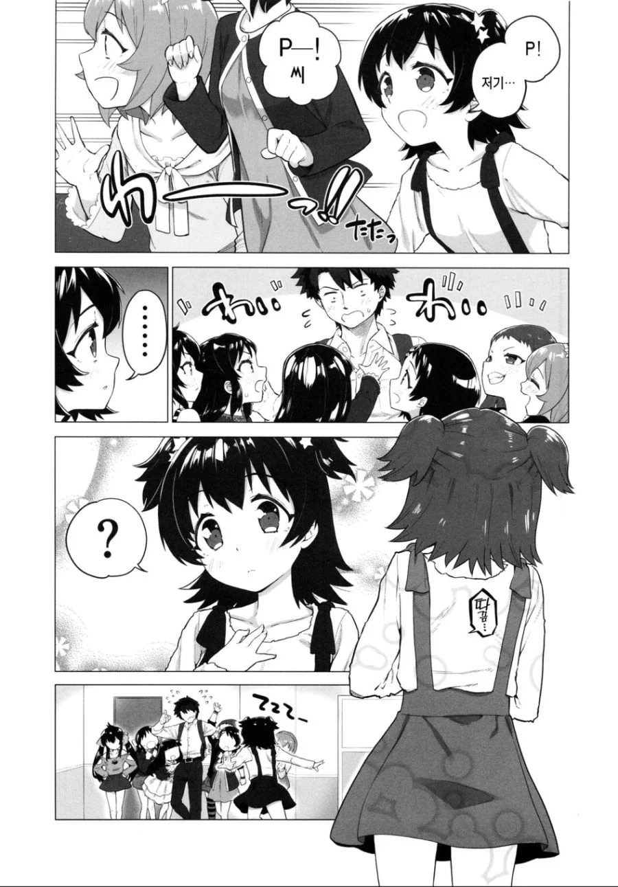 manga_723037_012.webp