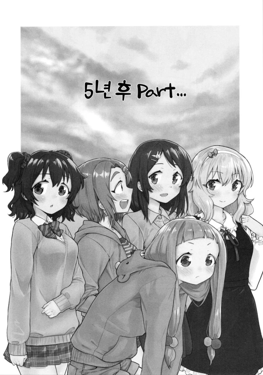 manga_723037_013.webp