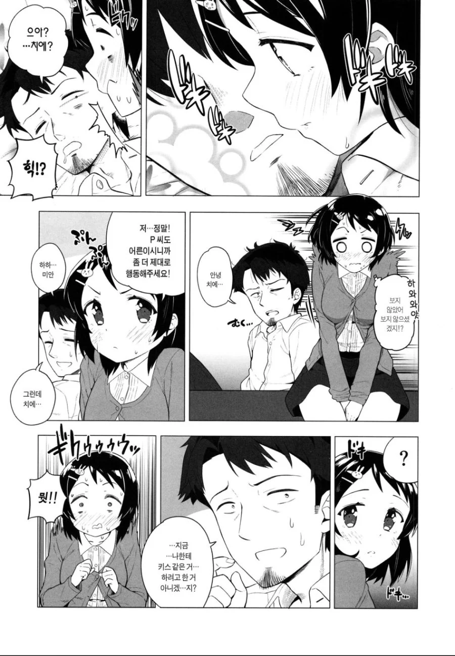manga_723037_022.webp