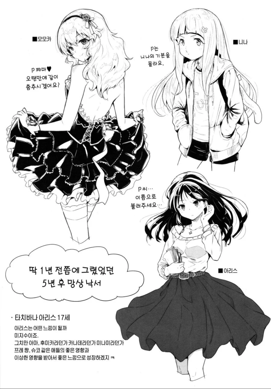 manga_723037_024.webp