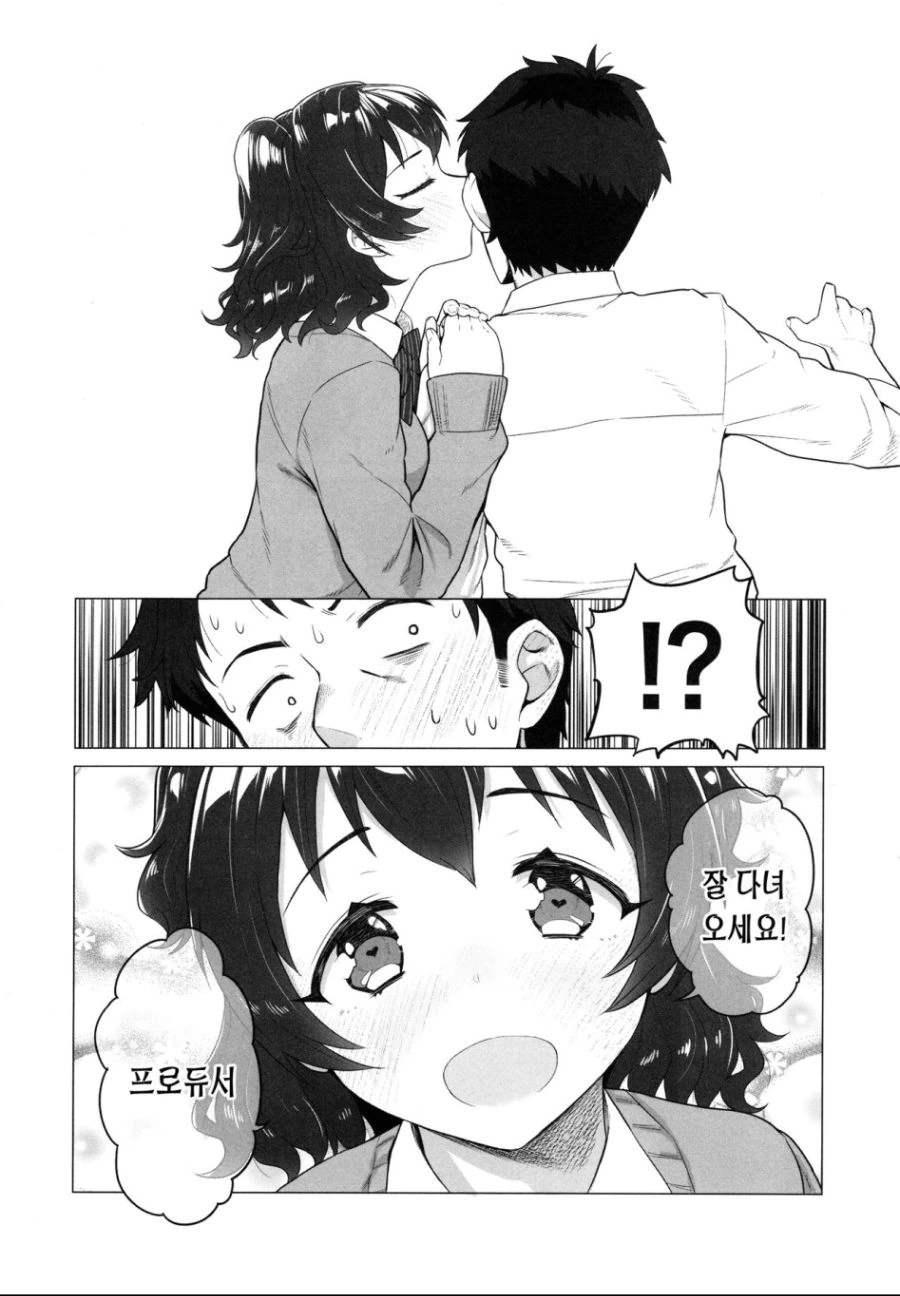 manga_723037_027.webp