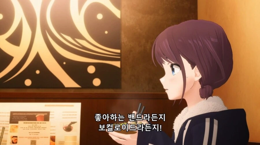 걸즈밴드크라이) 사람을 그렇게 보다간 평생 아무하고도 말 못 붙이고 살걸?_2.jpg