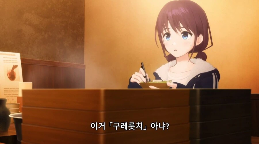 걸즈밴드크라이) 사람을 그렇게 보다간 평생 아무하고도 말 못 붙이고 살걸?_8.jpg
