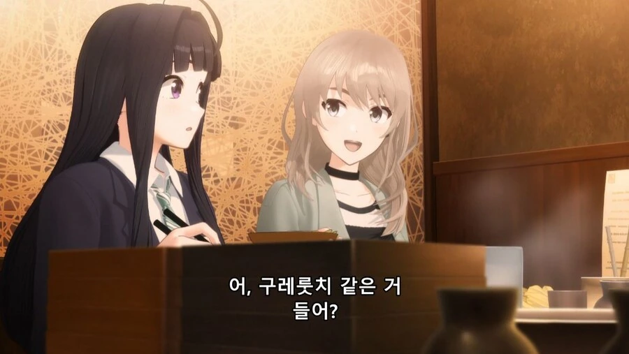 걸즈밴드크라이) 사람을 그렇게 보다간 평생 아무하고도 말 못 붙이고 살걸?_9.jpg