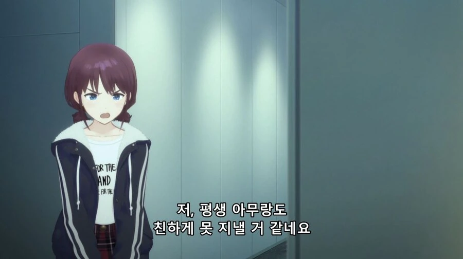 걸즈밴드크라이) 사람을 그렇게 보다간 평생 아무하고도 말 못 붙이고 살걸?_41.jpg