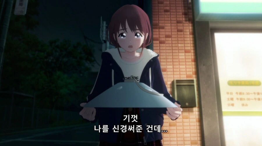 걸즈밴드크라이) 사람을 그렇게 보다간 평생 아무하고도 말 못 붙이고 살걸?_54.jpg