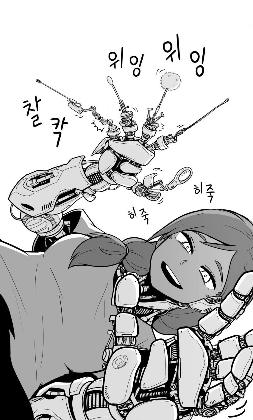 manga_741087_001.webp