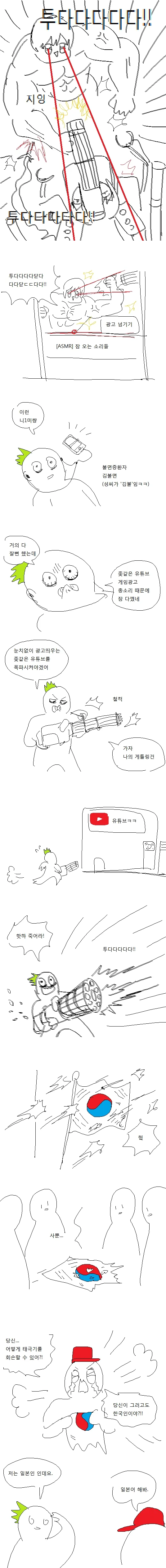 manga_741087_005.webp