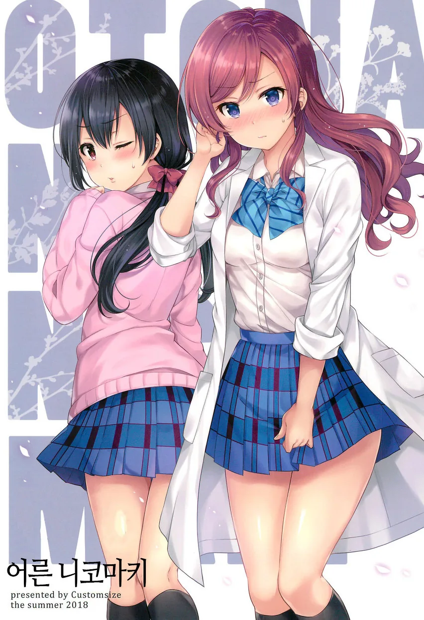 manga_745600_001.webp