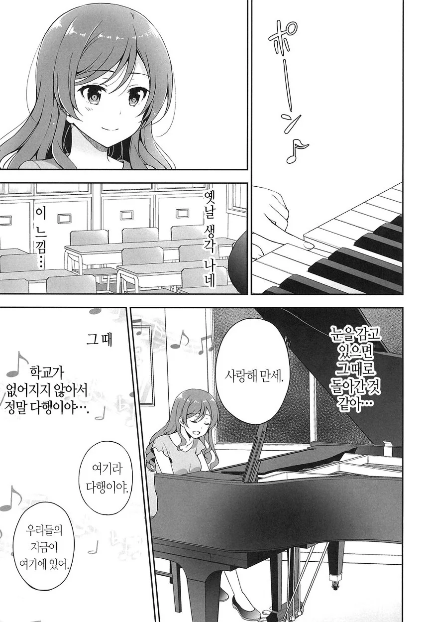 manga_745600_006.webp