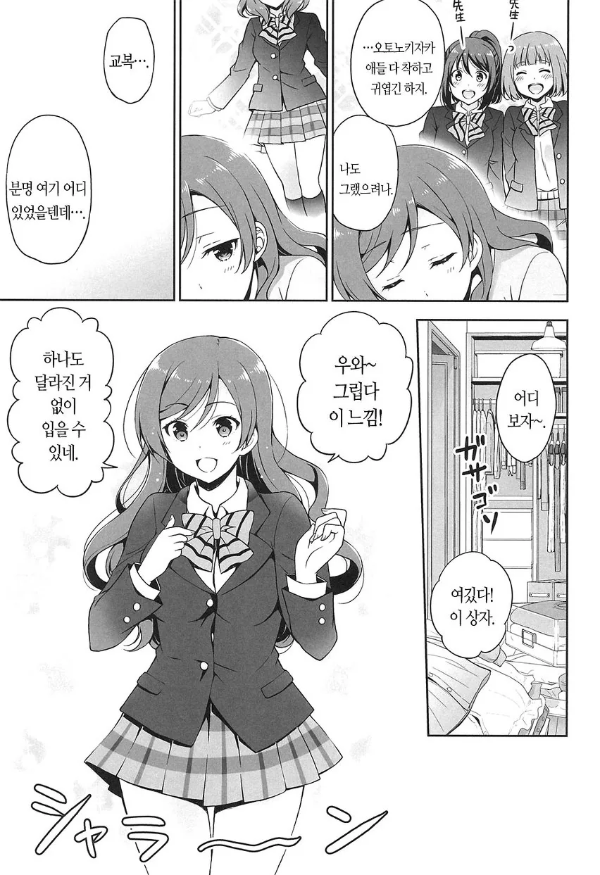 manga_745600_008.webp