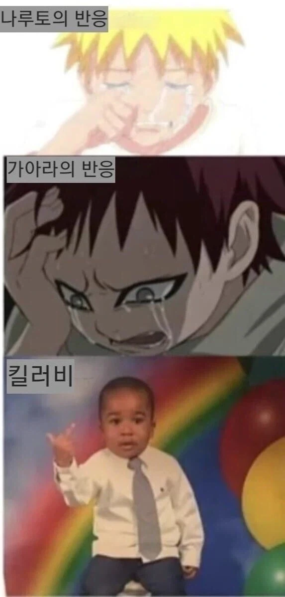 나루토) 작중 최고 멘탈갑 인주력_1.webp