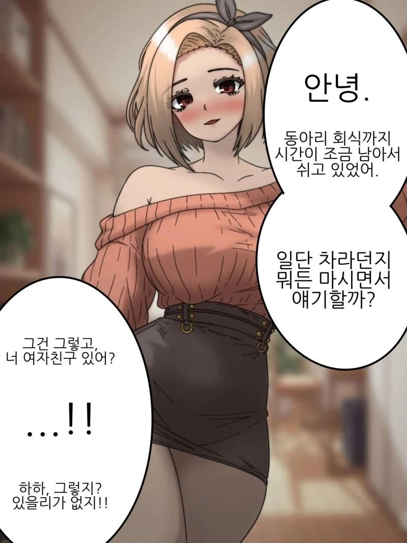 거유녀가