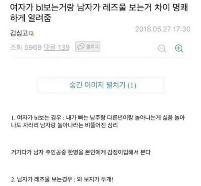 달달한 순애물인줄 알고 샀는데 생각한거랑 약간 다르네ㅋㅋ_3.webp