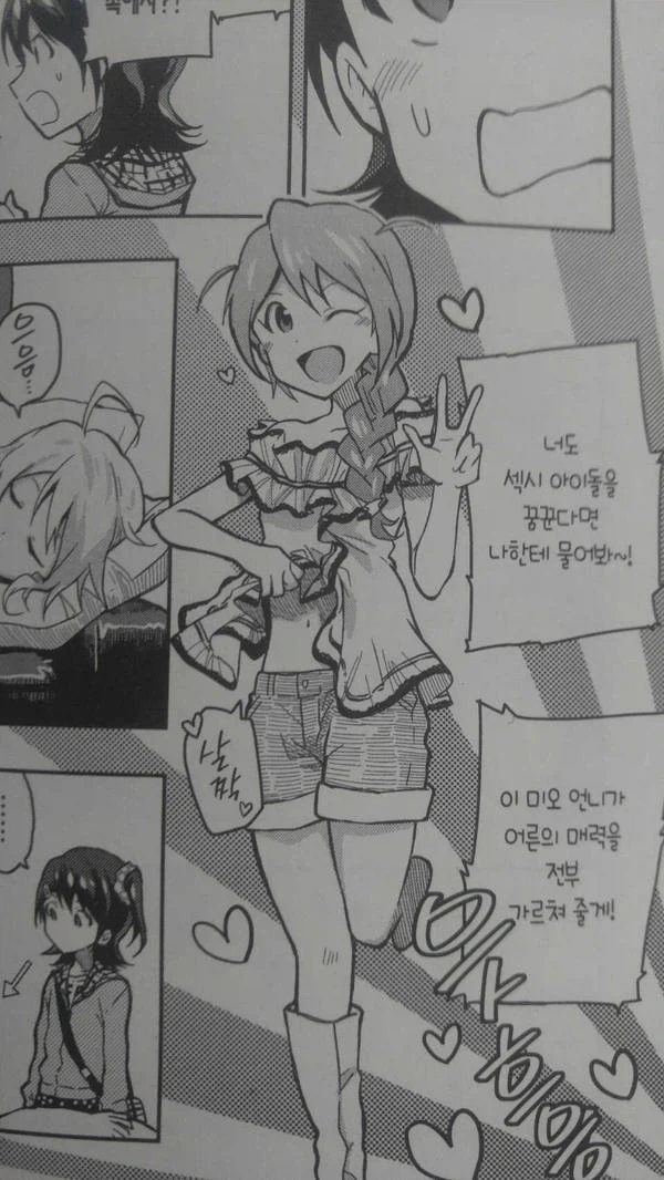 만화 번역 오역하면 생각나는 거_1.webp