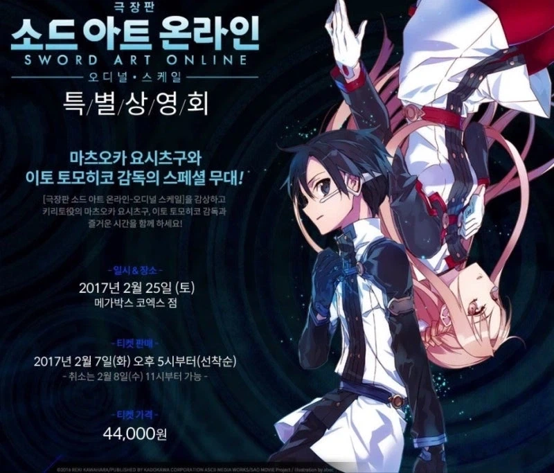 메가박스 즐거웠다._2.webp
