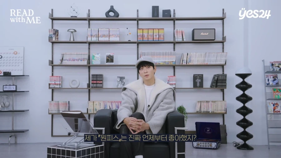 원피스]강동원이 가장 재밌게 봤다는 파트_1.webp