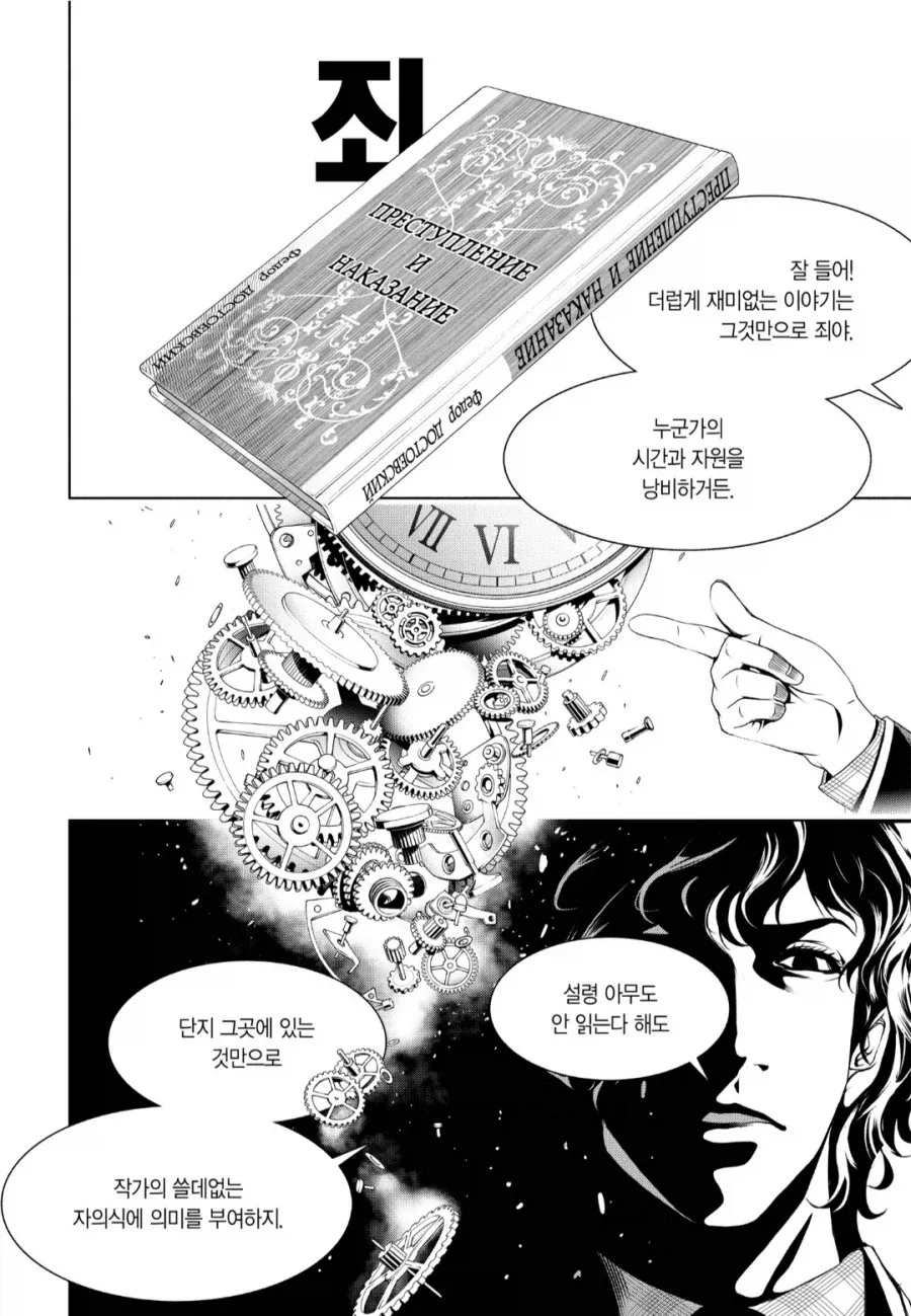[넷플릭스] 그림이 정말 예쁜 서양애니를 발견했는데_2.webp