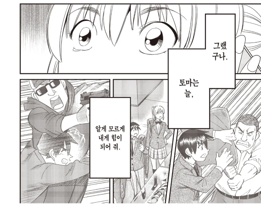 Q.E.D 30년 연재의 결과_1.webp