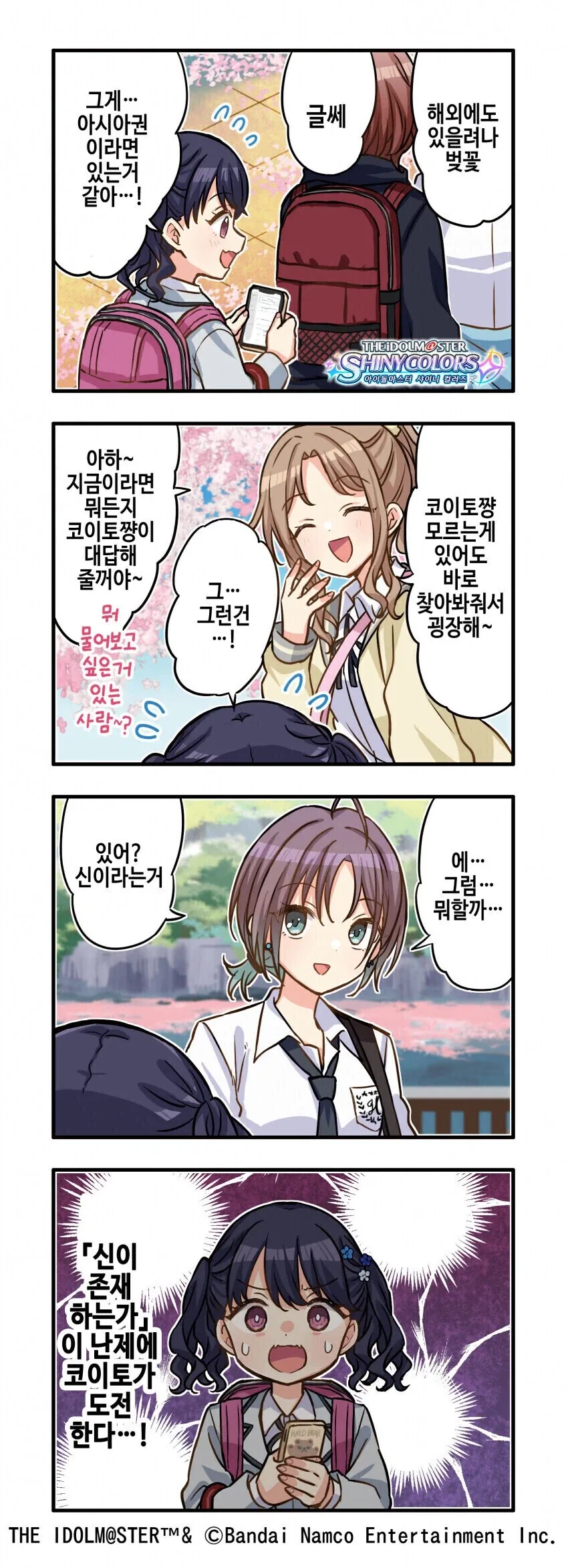 @) 은근 철학적인 아이돌.jpg_1.webp