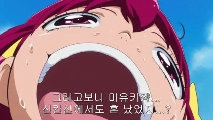 프리큐어)전설의 표정_1.webp