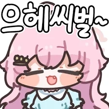 QED)와 20년만에 이 장면을 보네_2.webp